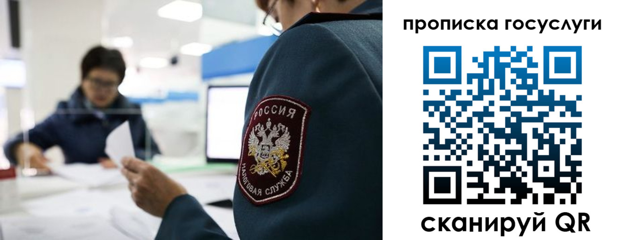 регистрация для школы в Петров Вале